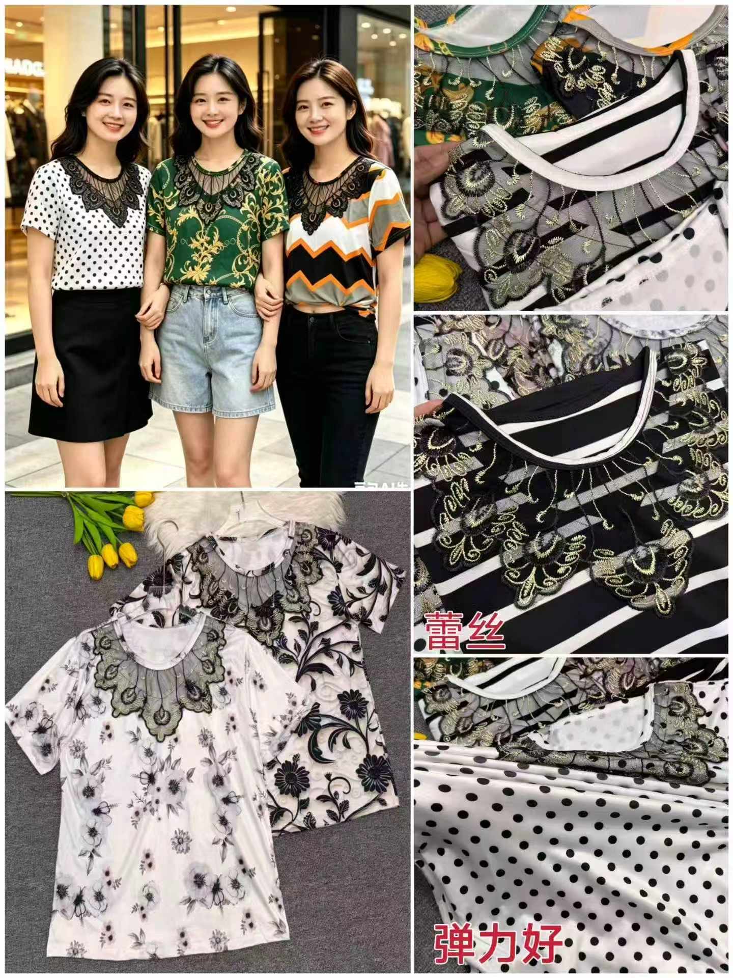 High-end Lace Patchwork Versatile T-shirt 3200 Pieces - Image 9