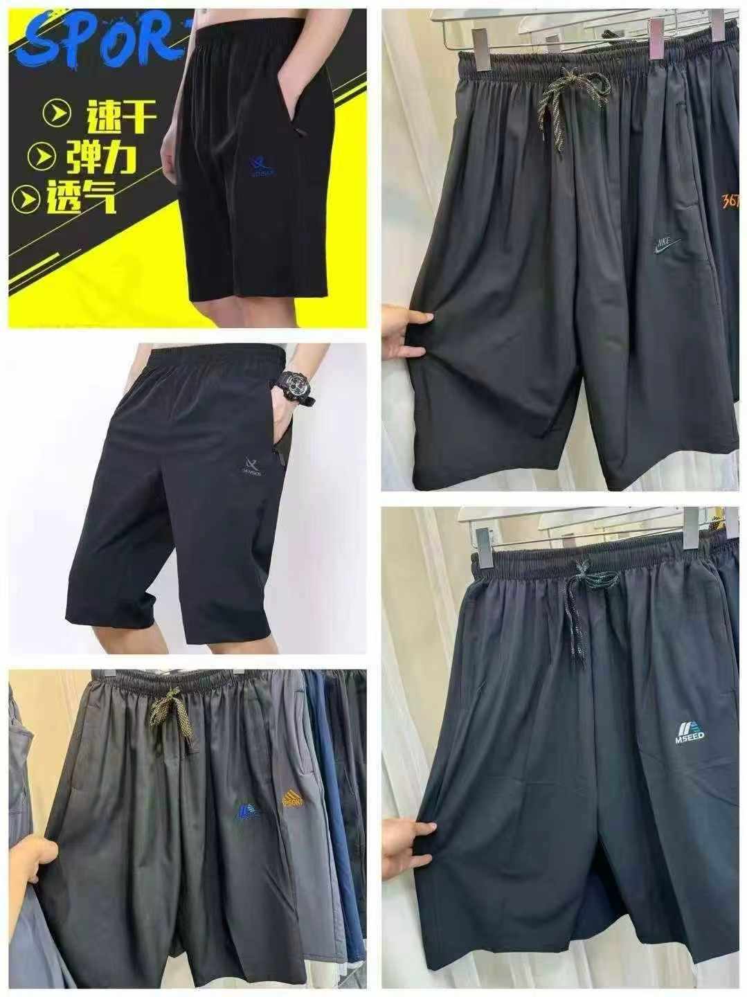 Men's Summer Ice Silk Loose Casual Shorts 5000 Pieces - Image 2