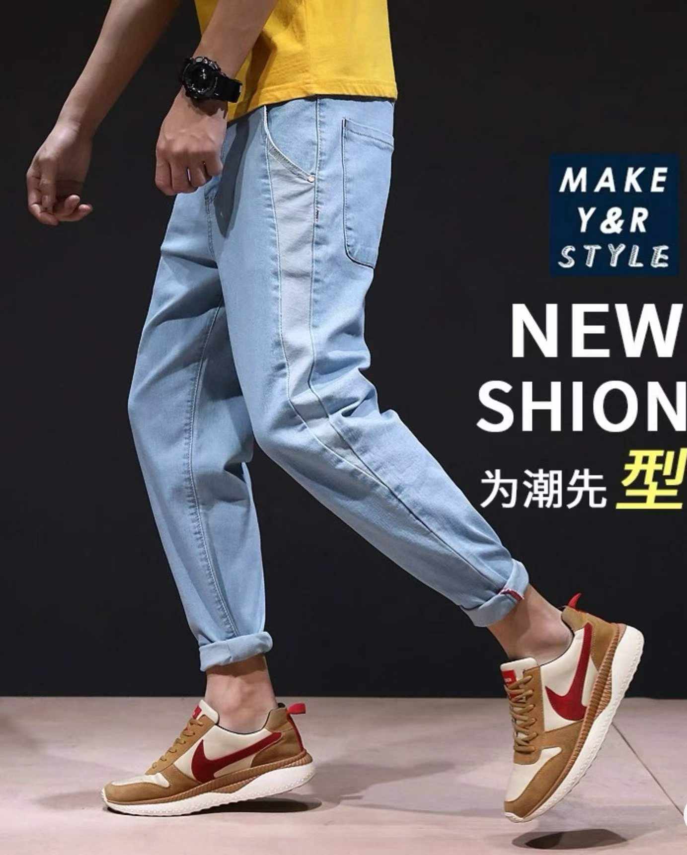 Spring Summer High Stretch Men's Washed Cotton Jeans, About 210 Pieces - Image 6