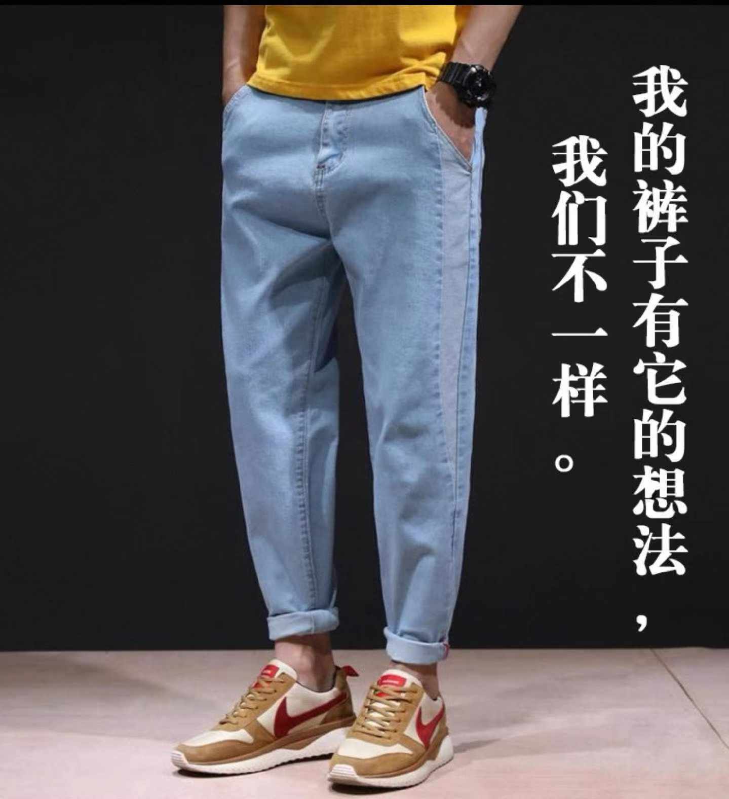 Spring Summer High Stretch Men's Washed Cotton Jeans, About 210 Pieces - Image 7