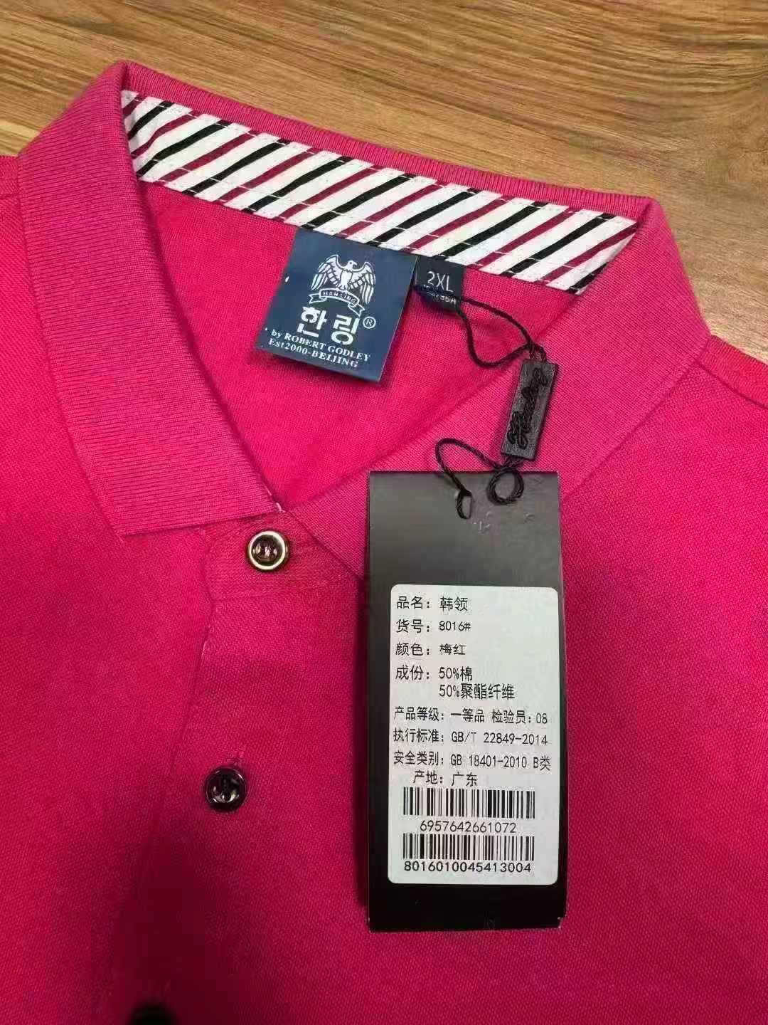 Más de 15000 camisetas de manga corta con cuello, 2 estilos, tallas S-4XL - Image 7
