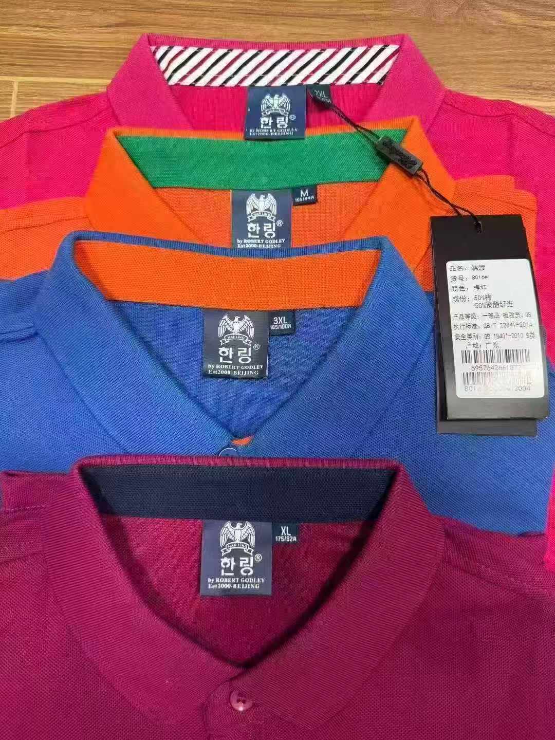 Más de 15000 camisetas de manga corta con cuello, 2 estilos, tallas S-4XL - Image 8