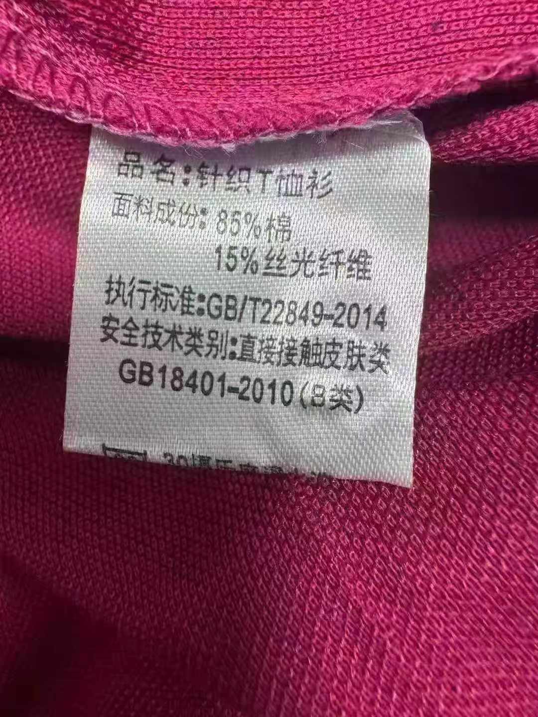 Más de 15000 camisetas de manga corta con cuello, 2 estilos, tallas S-4XL - Image 9