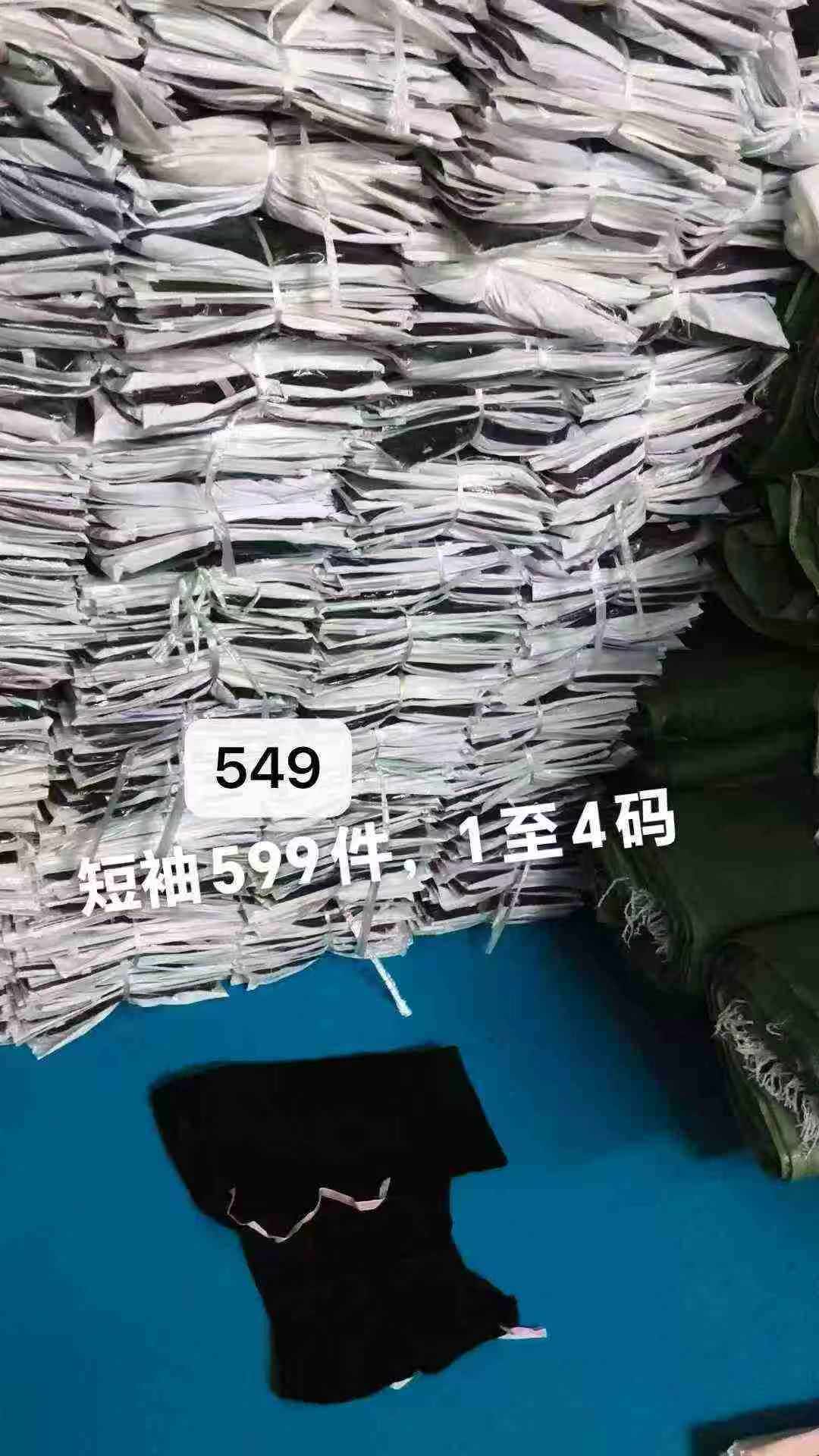 Top sexy en coton à épaules découvertes, 549 pièces - Image 8