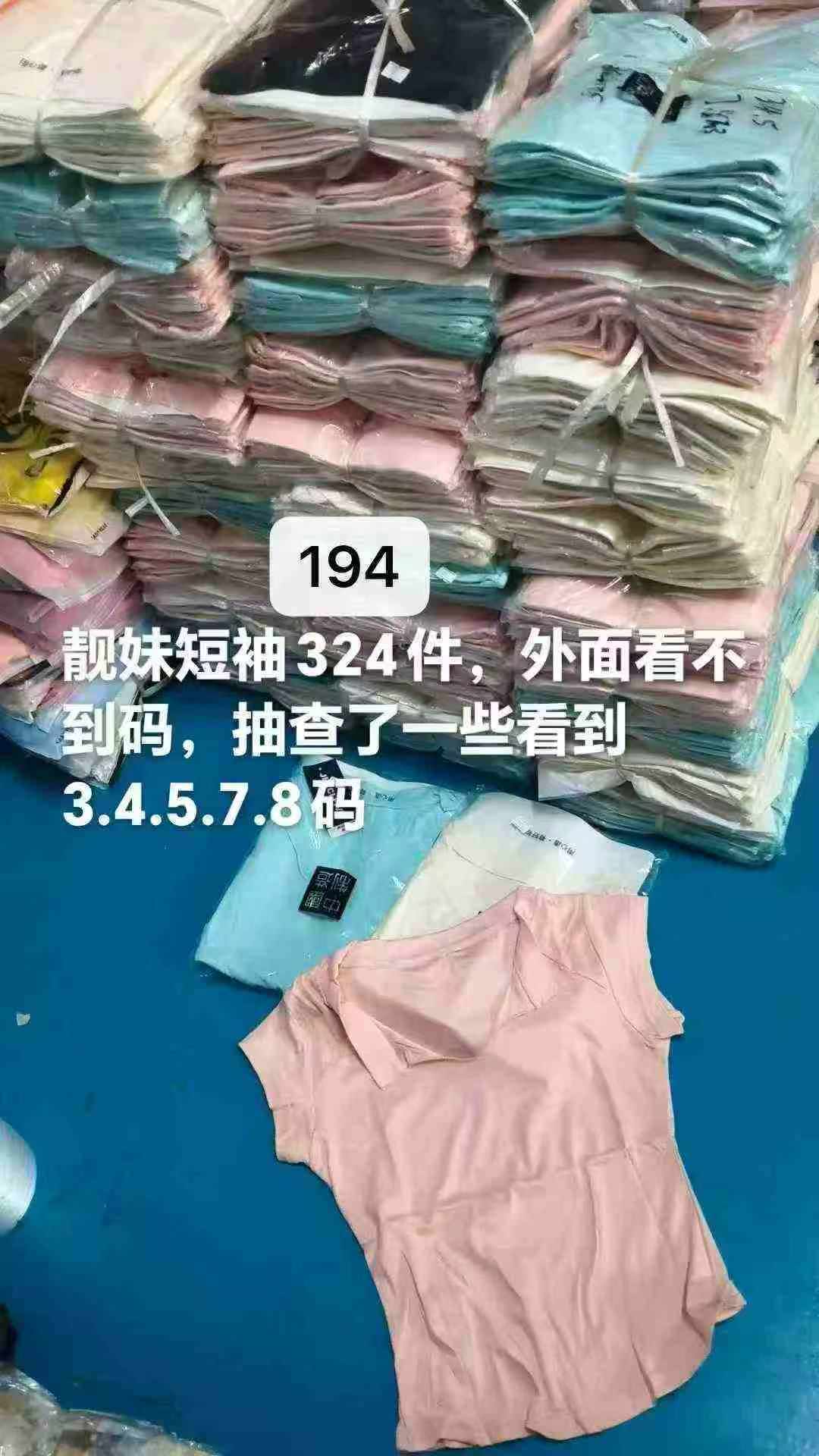 194 piezas de camisetas de viscosa de cuello en V y manga corta - Image 9