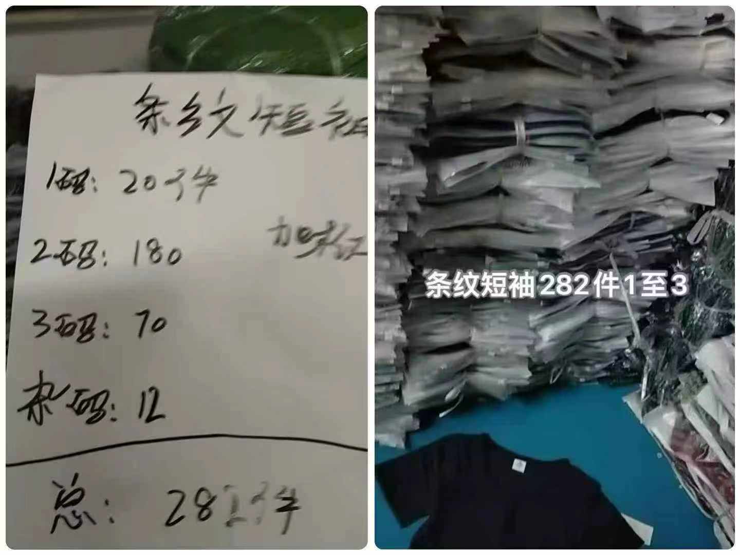 American Regular Shoulder Striped Cotton Short Sleeve T-shirts 282 Pieces - Image 9