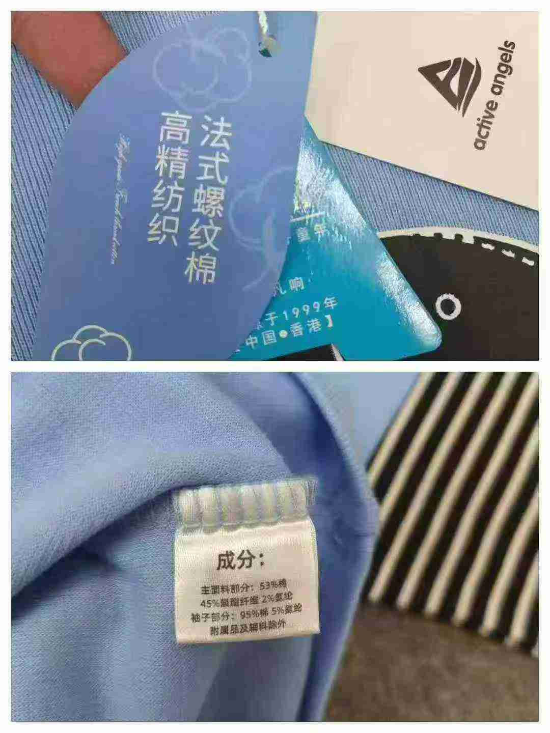 Tops de punto de marca para niños mayores con efecto de dos piezas, aproximadamente 1600 piezas - Image 8