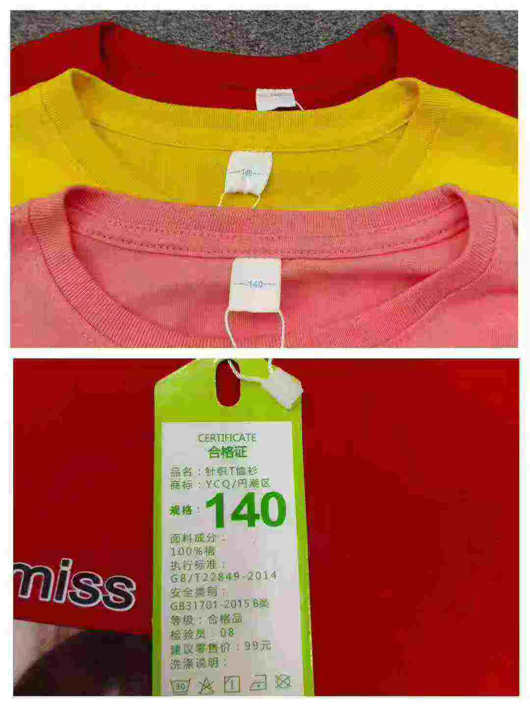 Approx 1500 Pcs Girls Cotton Printed Long Sleeve Spring Autumn Tops - Image 9