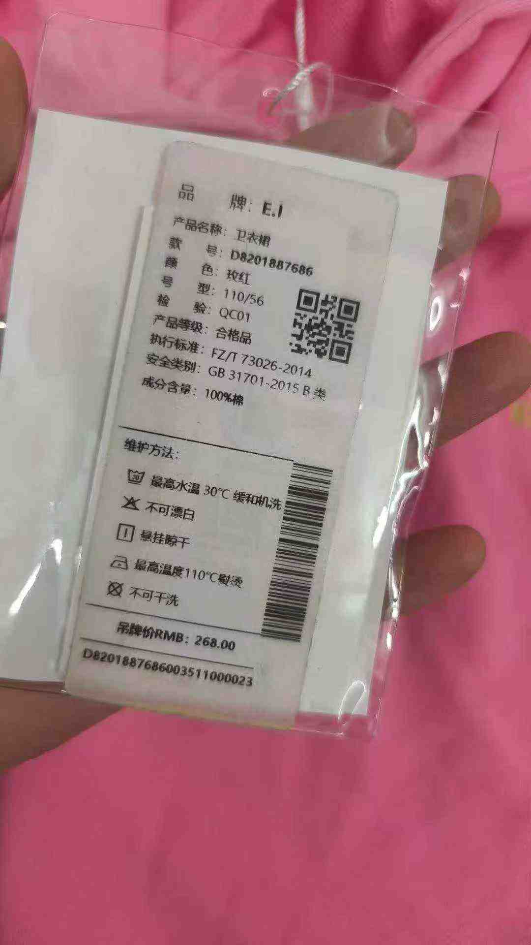 68 Pcs Girls Long Sweatshirt Dress - Image 6