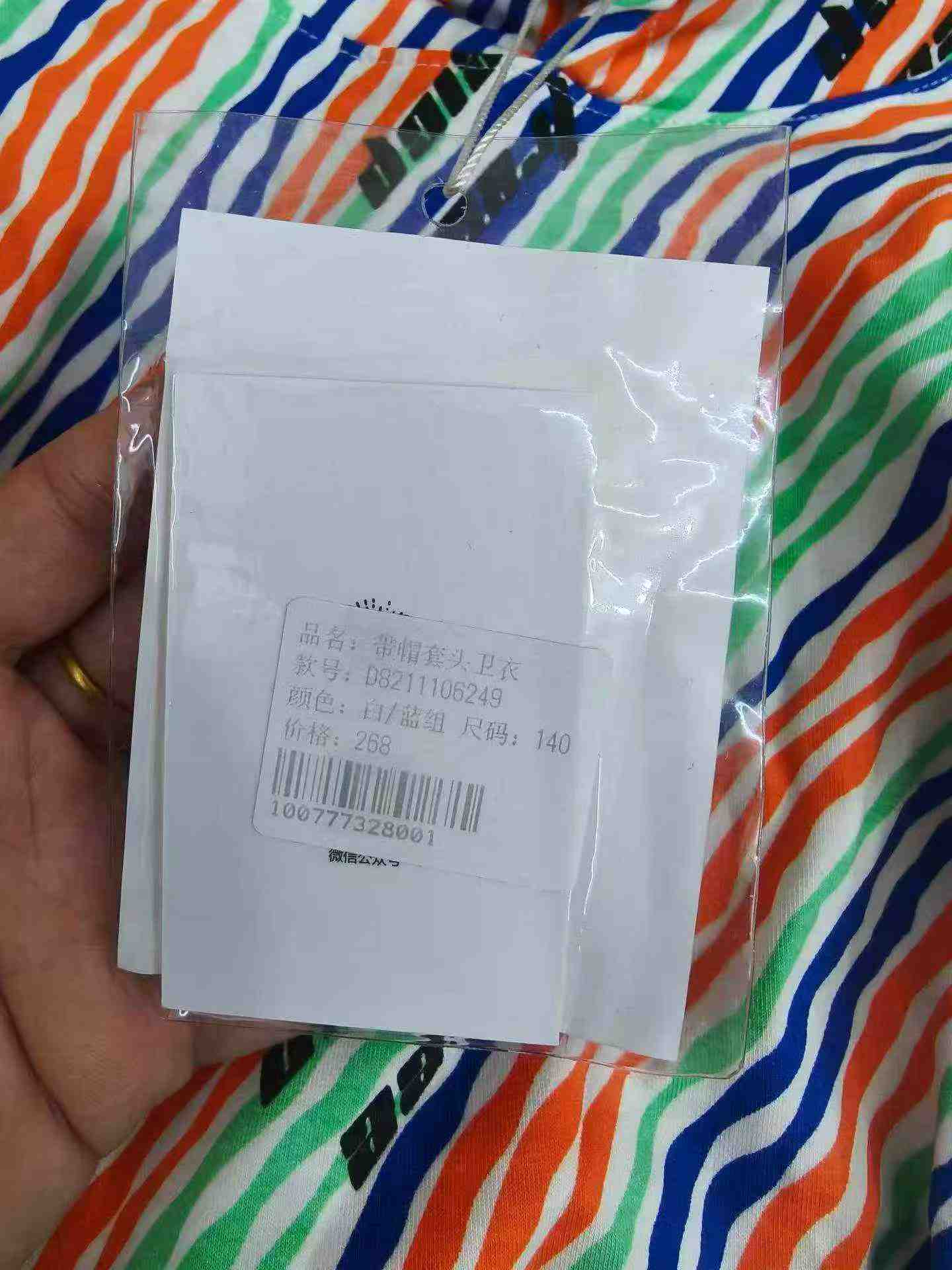 210 Pcs Older Kids Hooded Sweatshirts - Image 4