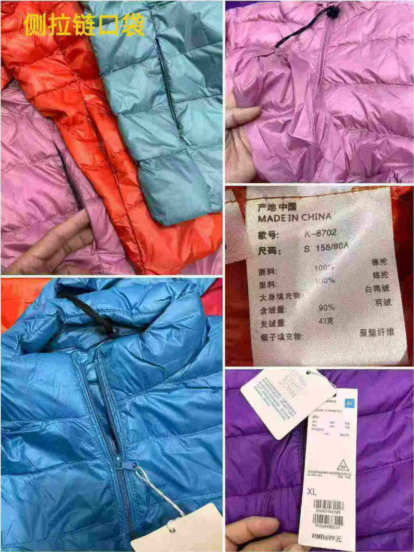 2492 Pcs Clearance High Quality Women's 90 Down Lightweight Stand Collar Down Jackets - Image 8
