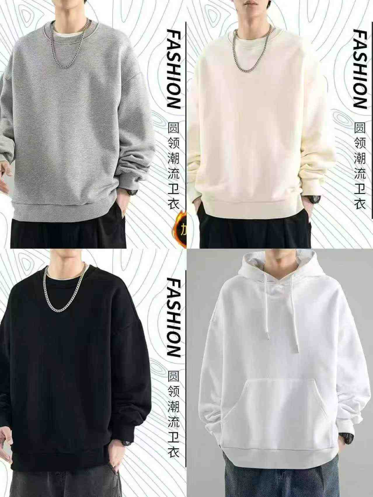 Men's Thickened Fleece Sweatshirts 258 Pieces Clearance - Image 2