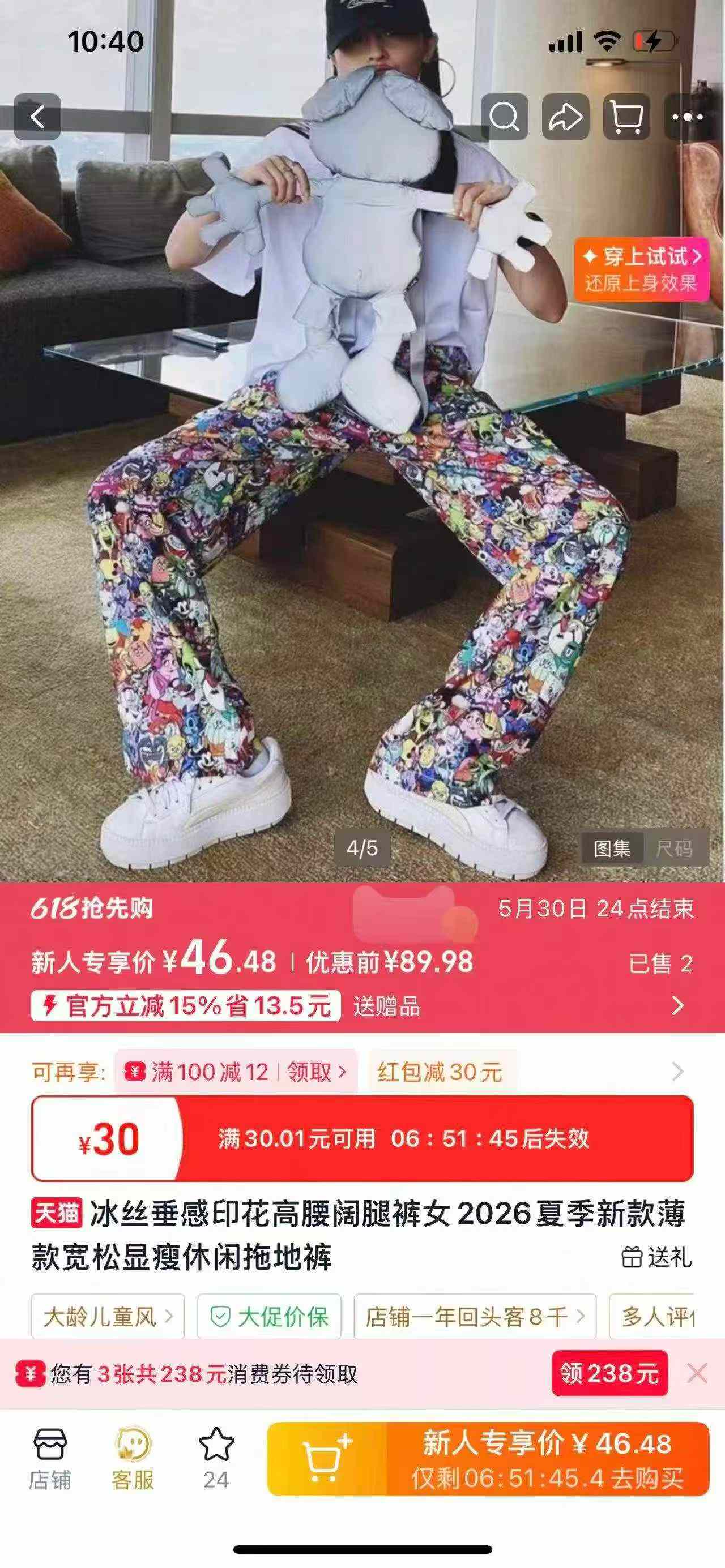902 Pcs Hangzhou Trendy Brand Women's Cartoon Print Wide Leg Casual Pants - Image 4