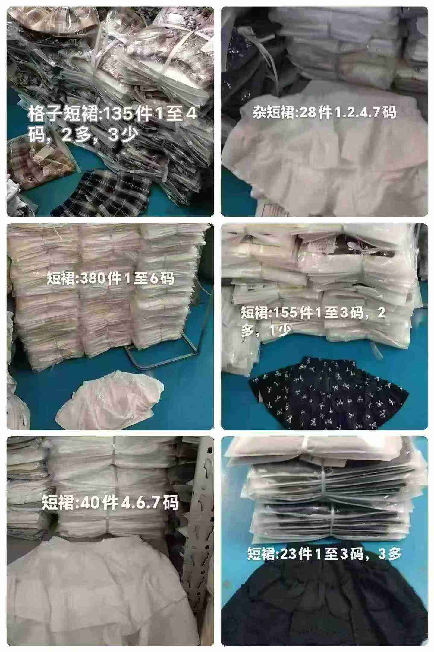 760 Pcs Kids Sweet Skirts - Image 7