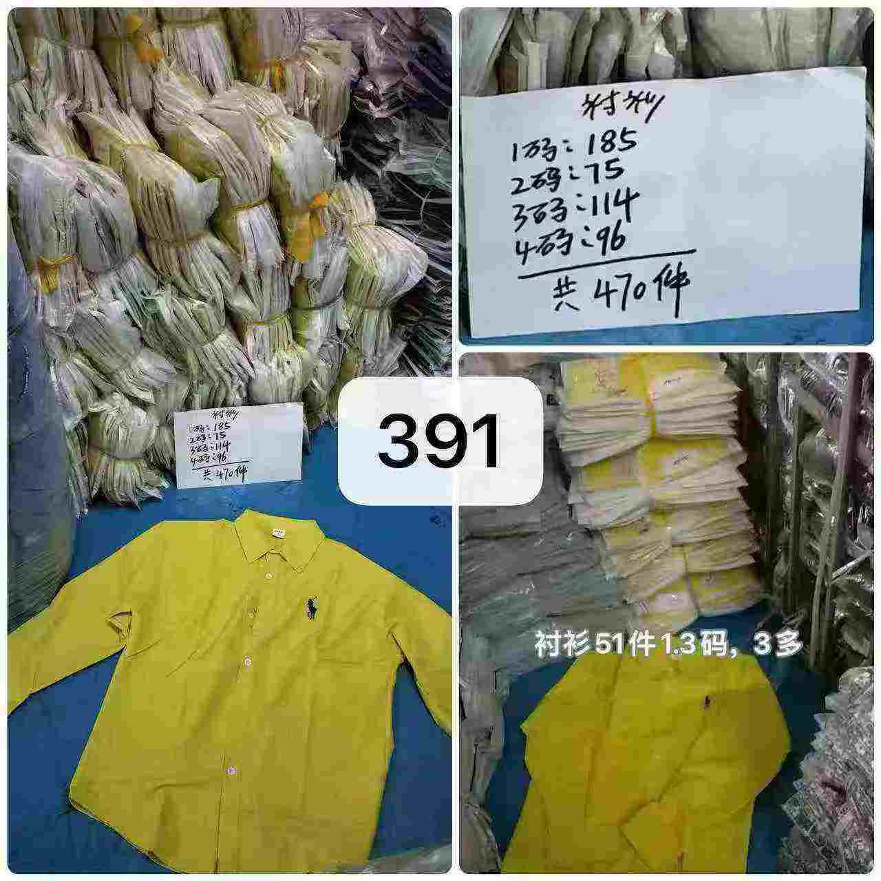 Korean Style Casual Embroidered Yellow Shirt Jacket 391 Pieces - Image 9