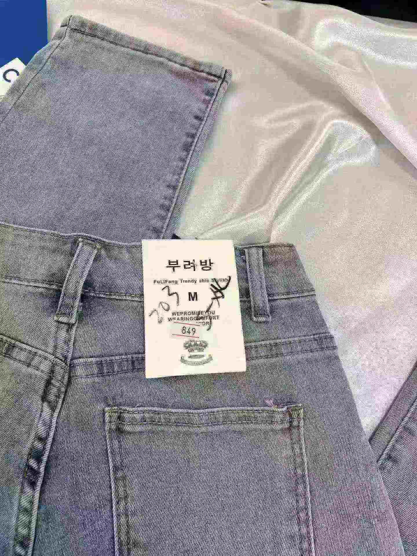 Women's Elastic Heart Embroidered High Waist Cropped Harem Jeans 110PCS Clearance - Image 8