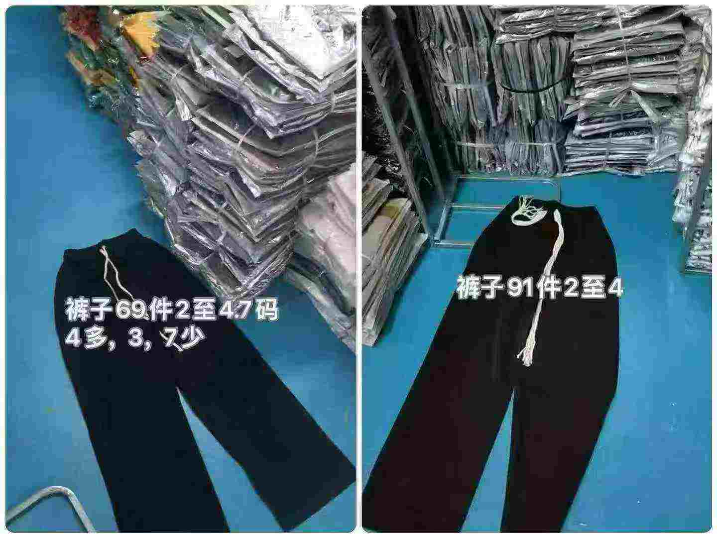 160 Pcs Casual Straight Wide Leg Pants - Image 9