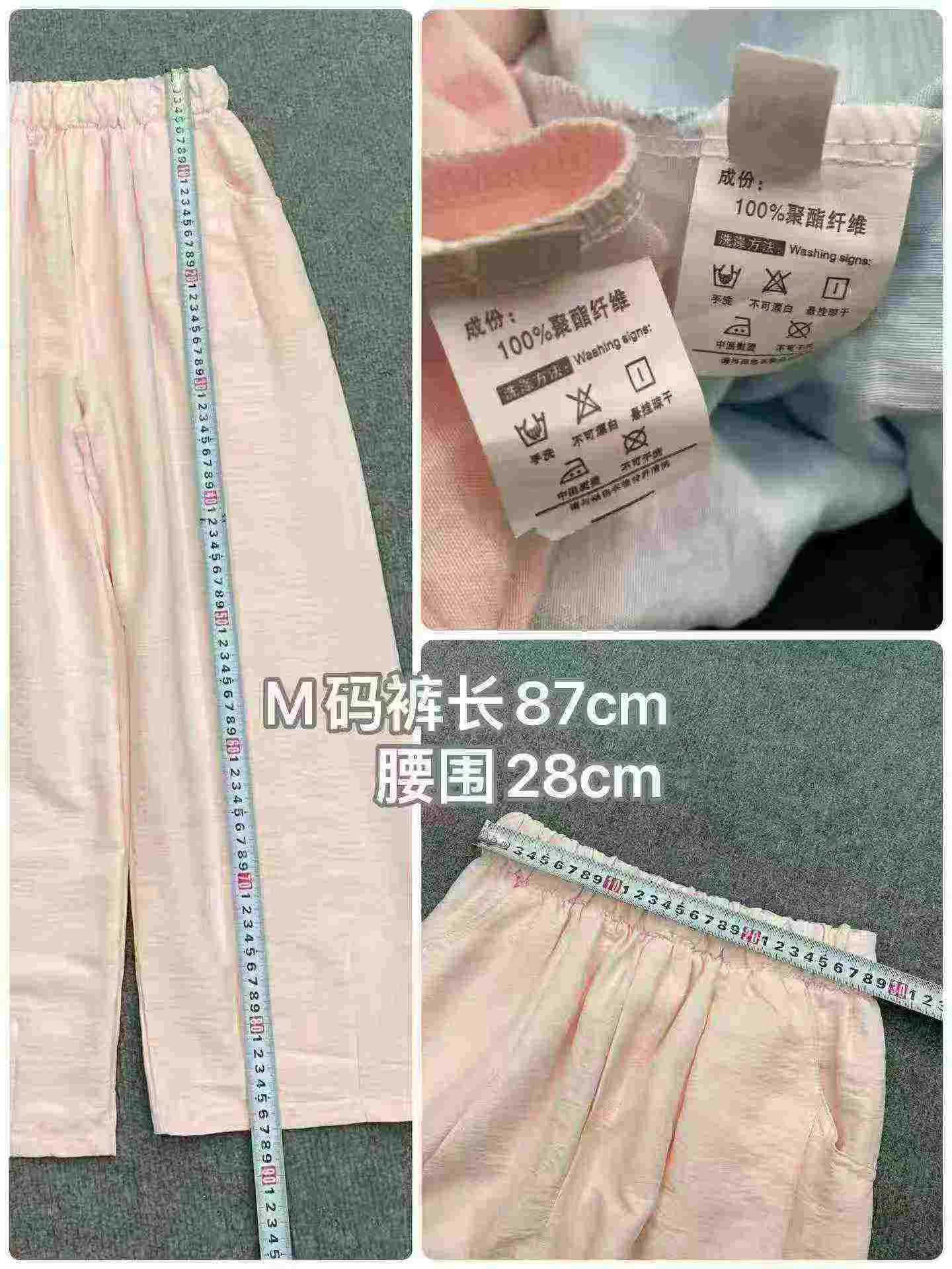 739 Pcs Milk Fleece Casual Pants Clearance Wholesale - Image 8