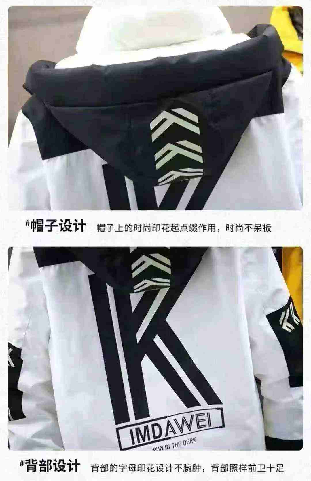 Over 1500 Pieces Trendy Maple Leaf Luminous Unisex Down Jacket - Image 8