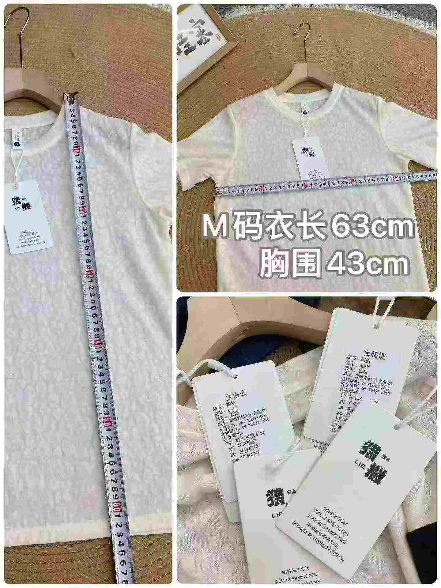 Men's Jacquard Linen Short Sleeve T-shirts 304 Pieces - Image 8