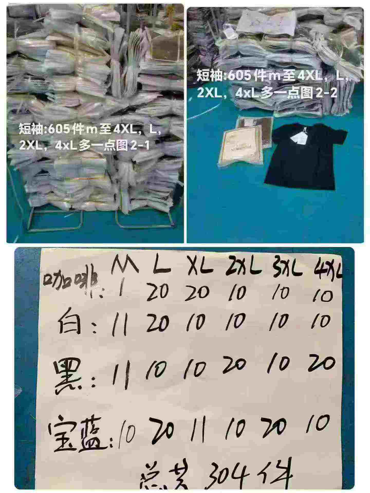 Men's Jacquard Linen Short Sleeve T-shirts 304 Pieces - Image 9
