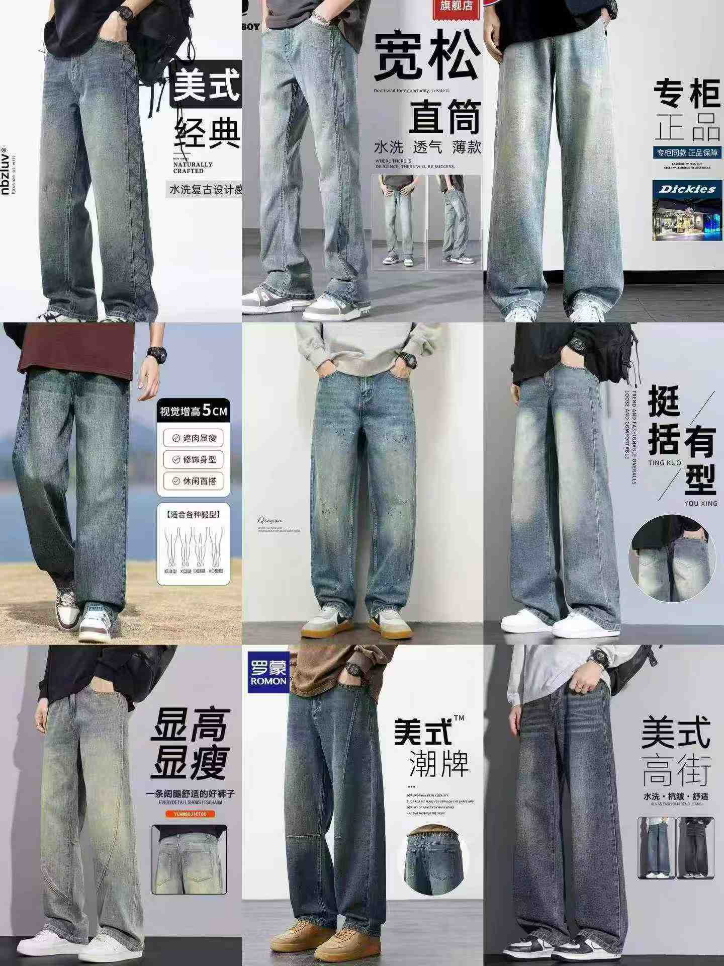 7280 Pieces American High Street Men's Straight Jeans Stock Wholesale - Image 2