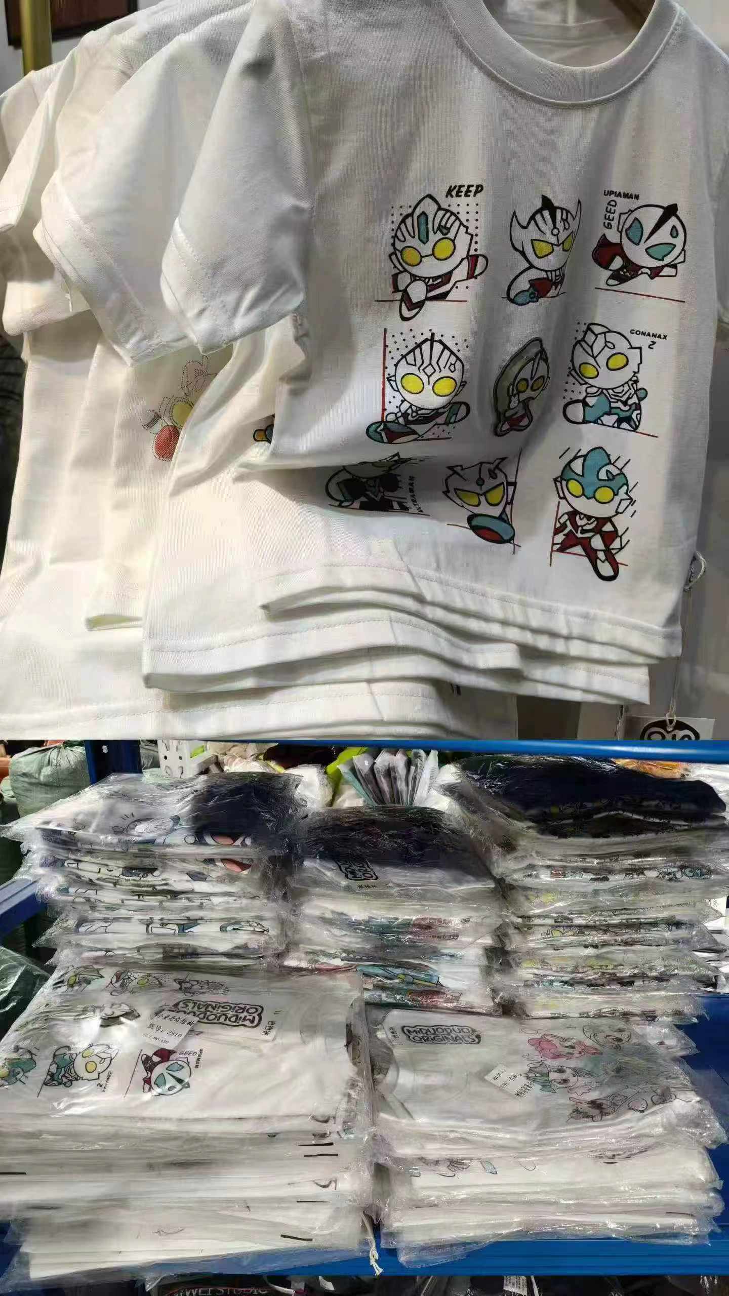 320 Pcs Miduoduo Brand High Quality Kids Cotton T-Shirts - Image 1