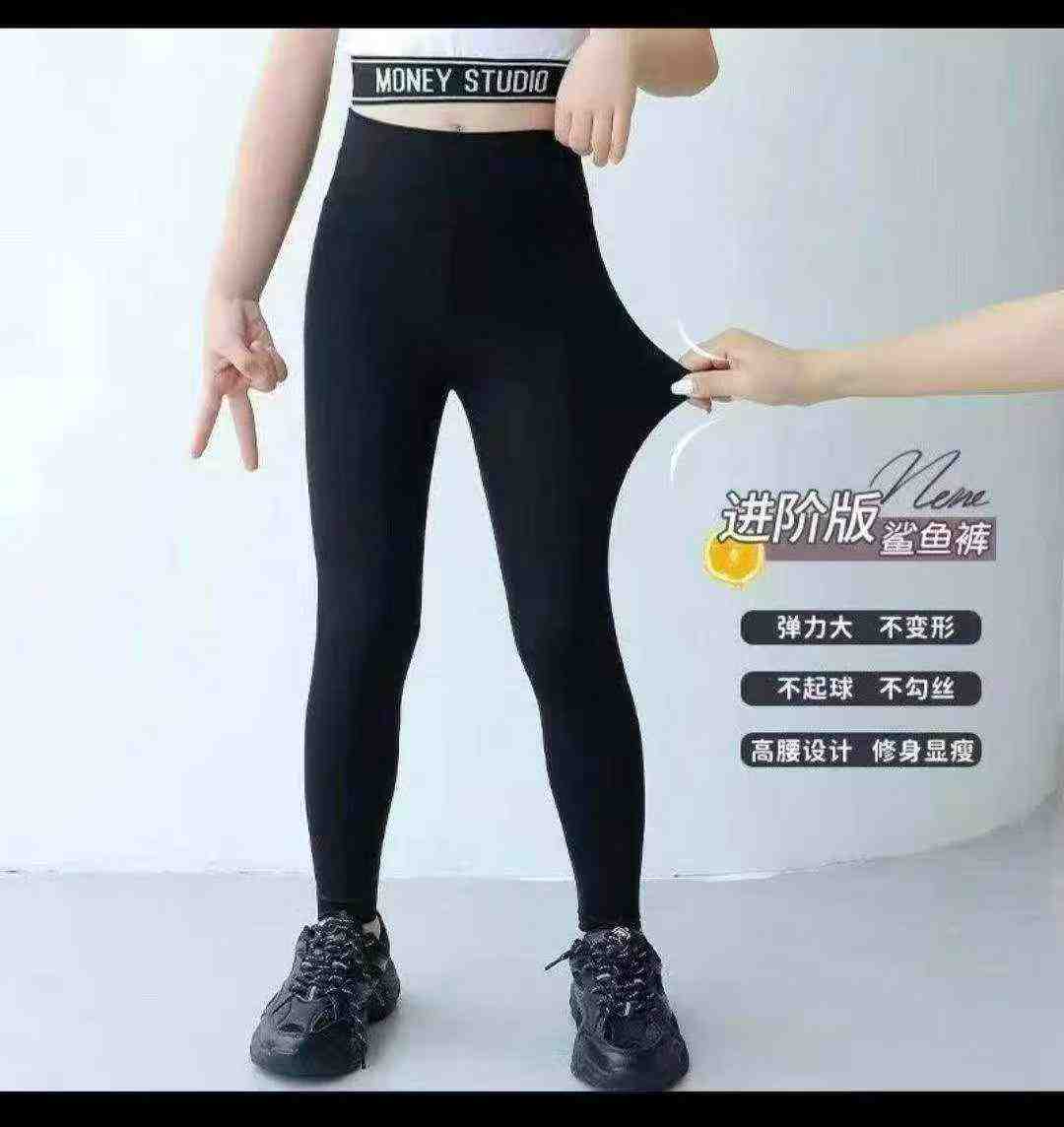 810pcs Kids E.I (Yiaichengpin) High Elastic Leggings - Image 1