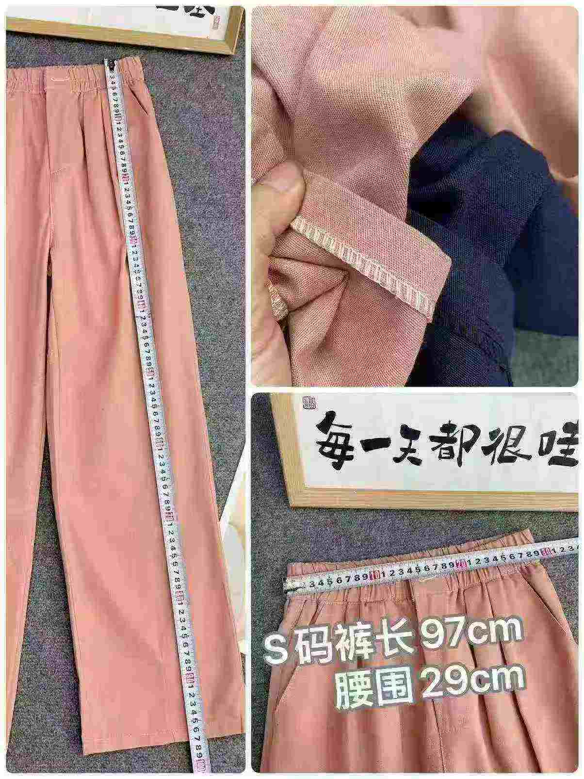 1901 Pieces Pure Cotton Thin Straight Casual Pants - Image 1
