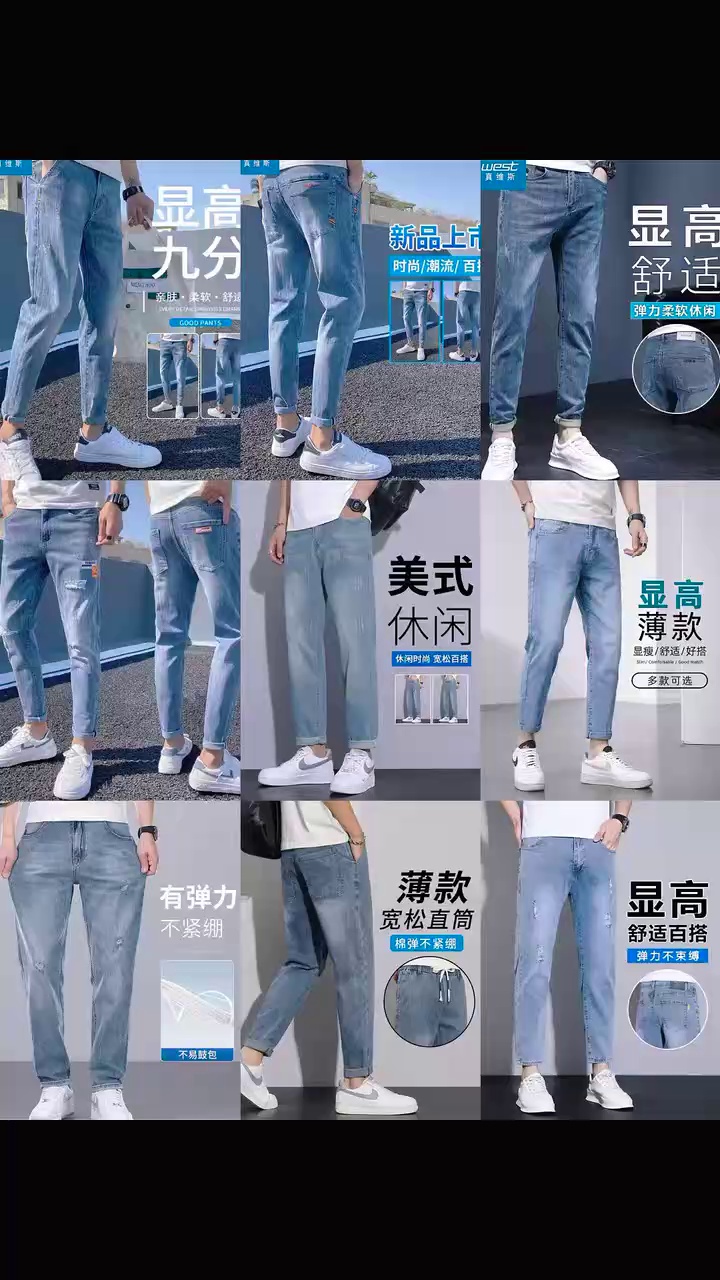 15000 Pcs Stretch Fashion Brand Men's Skinny Jeans Clearance - Image 1