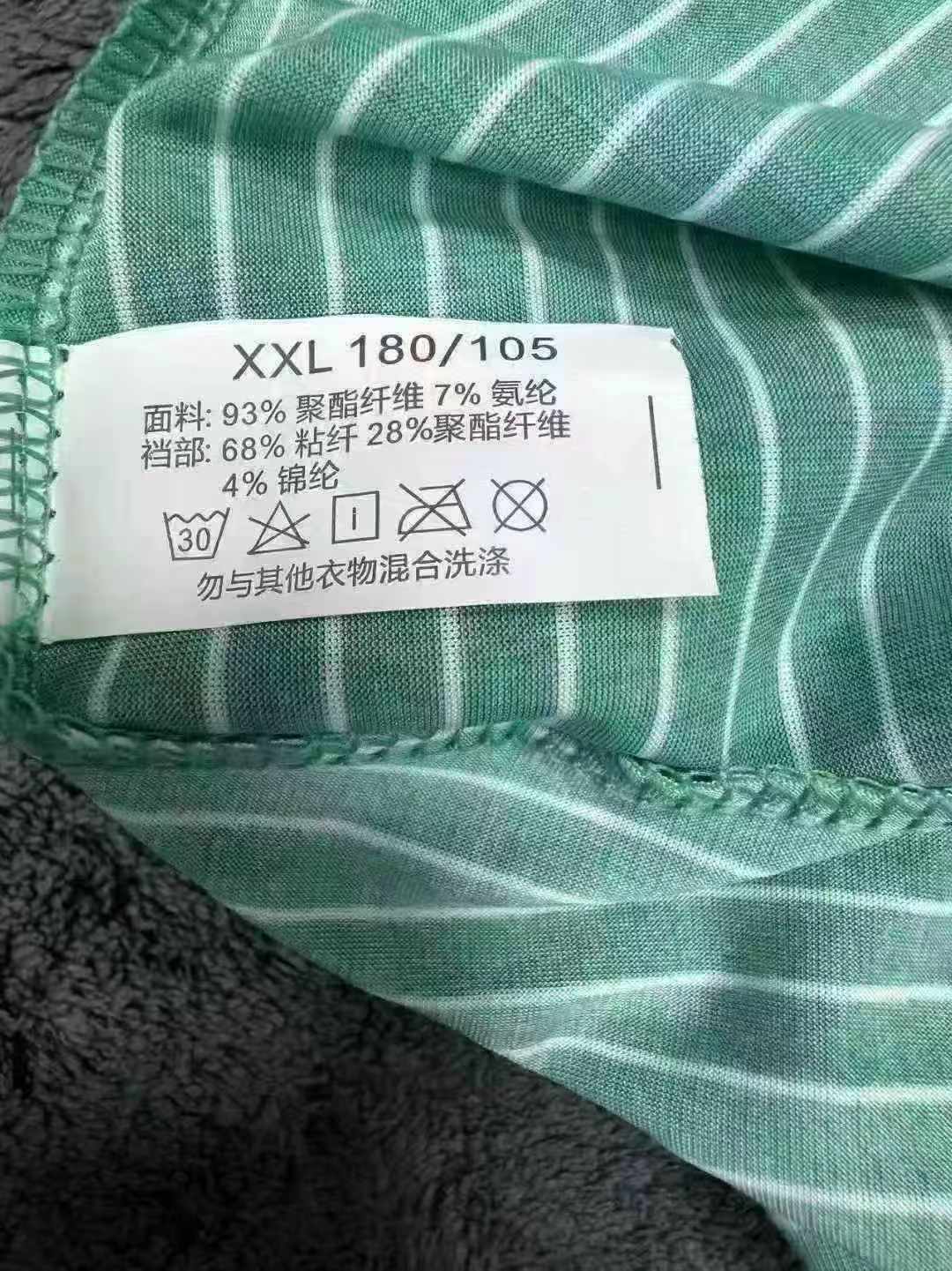 Taxminan 5000 dona erkaklarning chiziqli boks ichki shortilari - Image 7