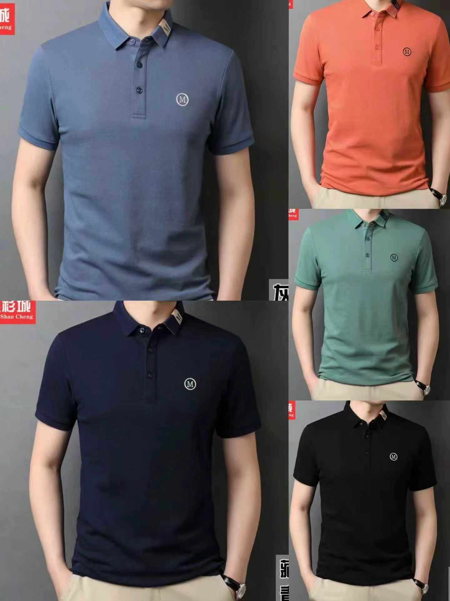 Shati za Polo za Mikono Mifupi za Wanaume zilizopambwa kwa Kudarizi, Zenye Miundo 12, Vipande 2600 - Image 3