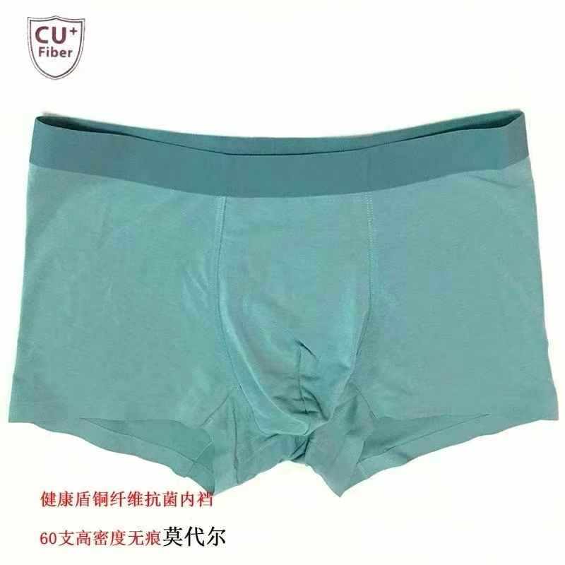 1000 Pcs Men's Boxer Briefs, Size L-3XL, Modal Fabric - Image 2