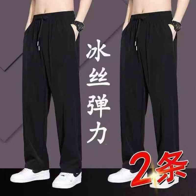 Summer Men's Casual Pants, About 1100 Pieces - Image 2