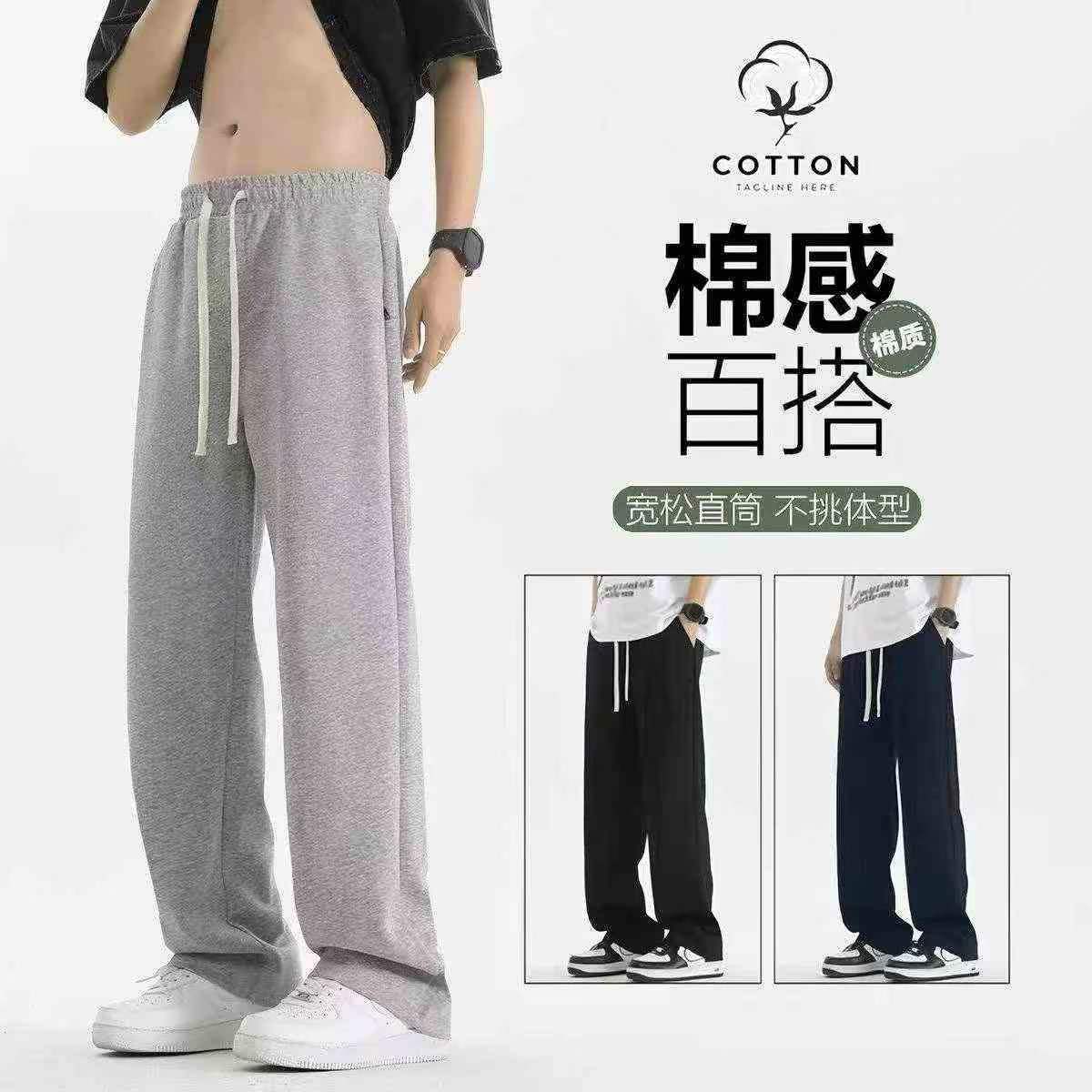646 Pieces Unisex Fleece Lined Cotton Wide Leg Sweatpants - Image 2