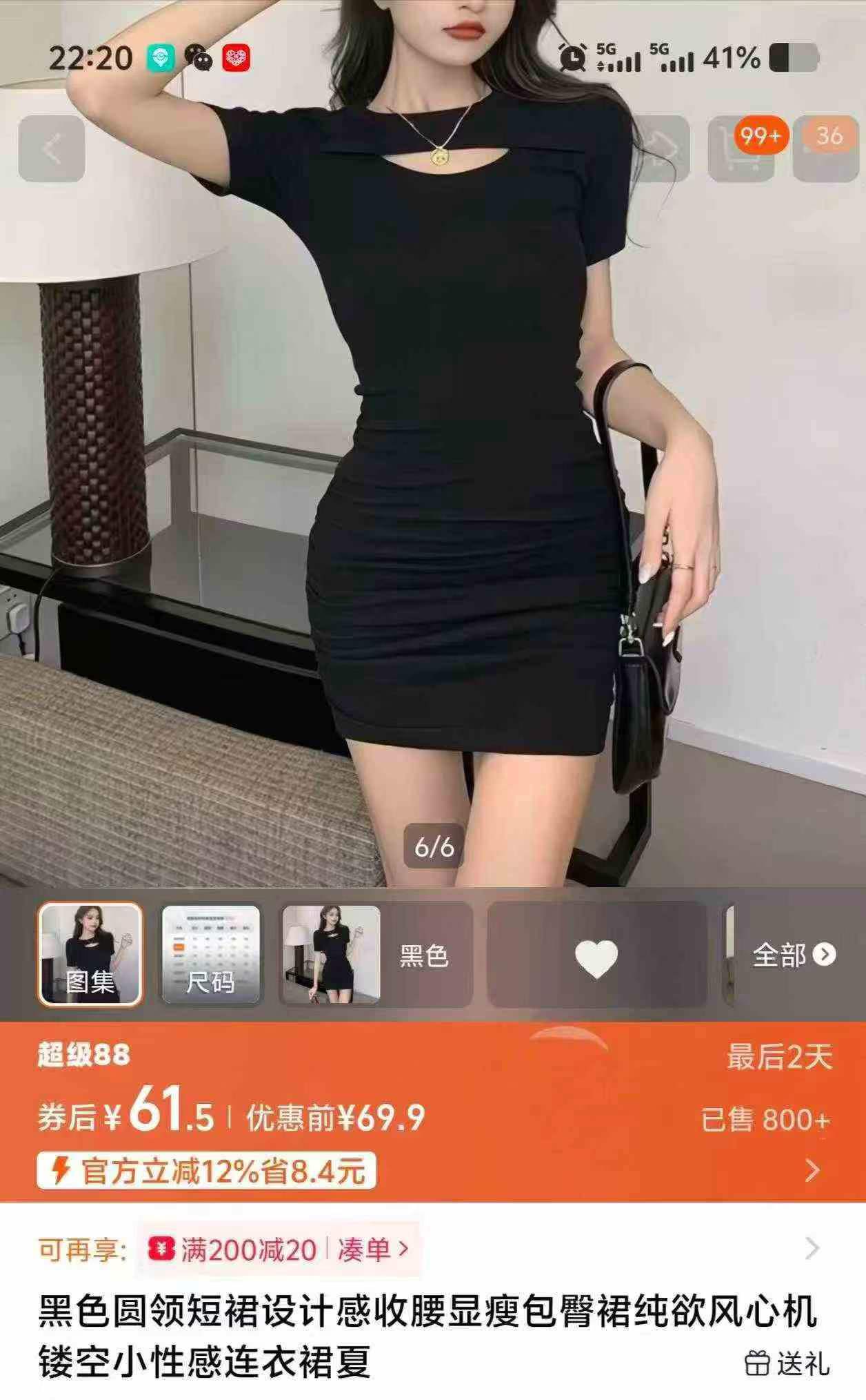 Vestido mini bodycon elástico y ajustado de verano para mujer, 600 piezas - Image 6