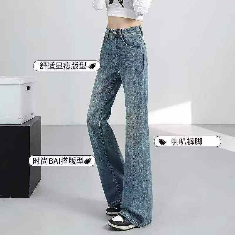 New Spring Summer Vintage Stretch Washed Cotton Flared Jeans 450 Pieces - Image 7