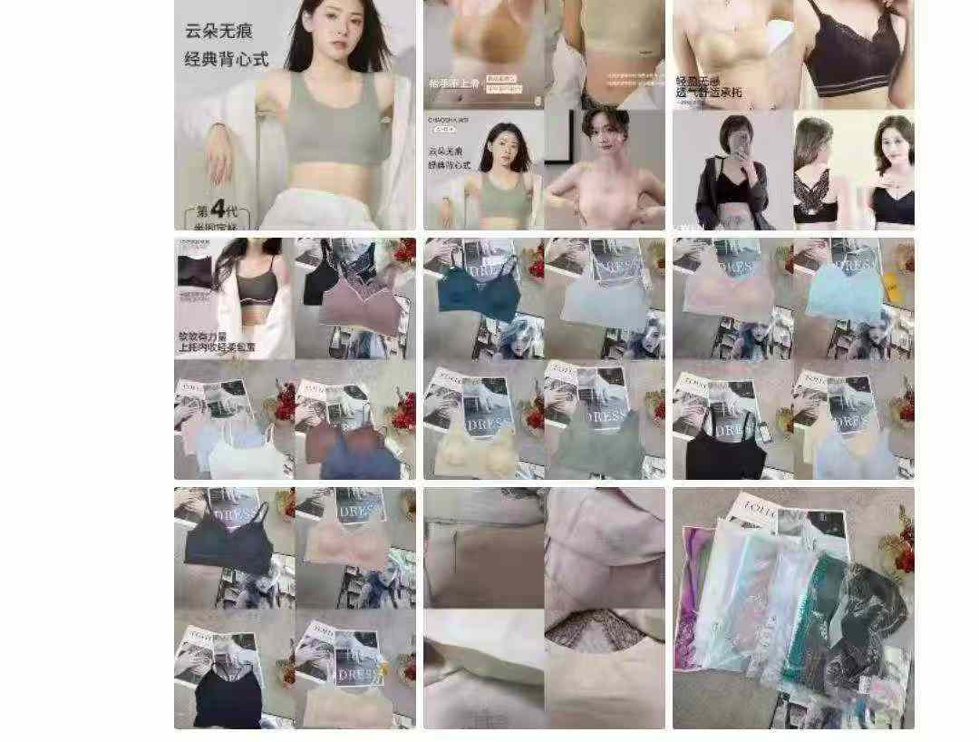 8220 Pcs Assorted Branded Women's Sexy Seamless Back Bra - Image 2