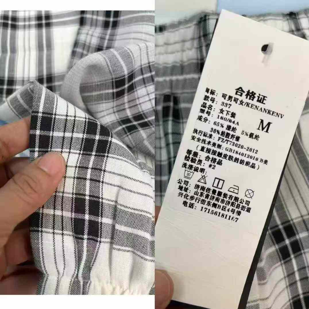 430 PCS Petite Black White Plaid Harem Carrot Pants - Image 4