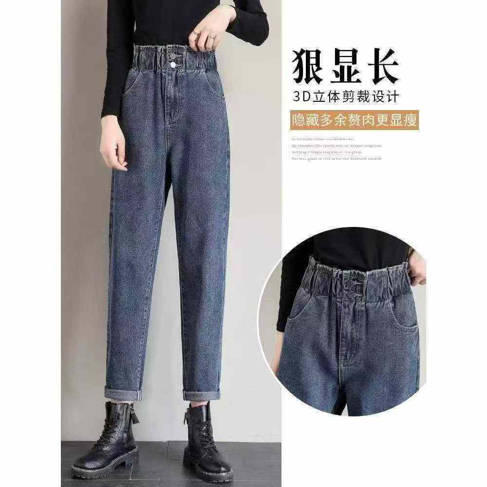 Spring Autumn Korean Style High Waist Loose Harem Jeans, About 200 Pieces - Image 6