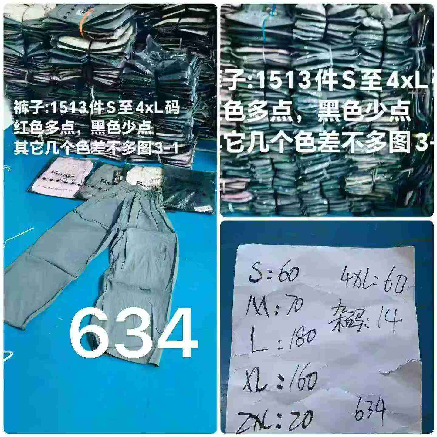 634 Pcs Loose Casual Wide Leg Pants - Image 8