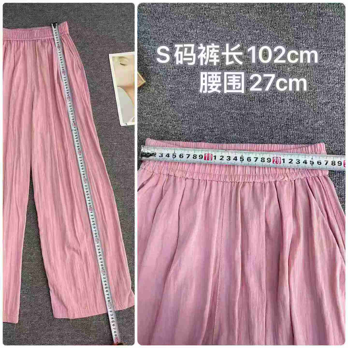 634 Pcs Loose Casual Wide Leg Pants - Image 9