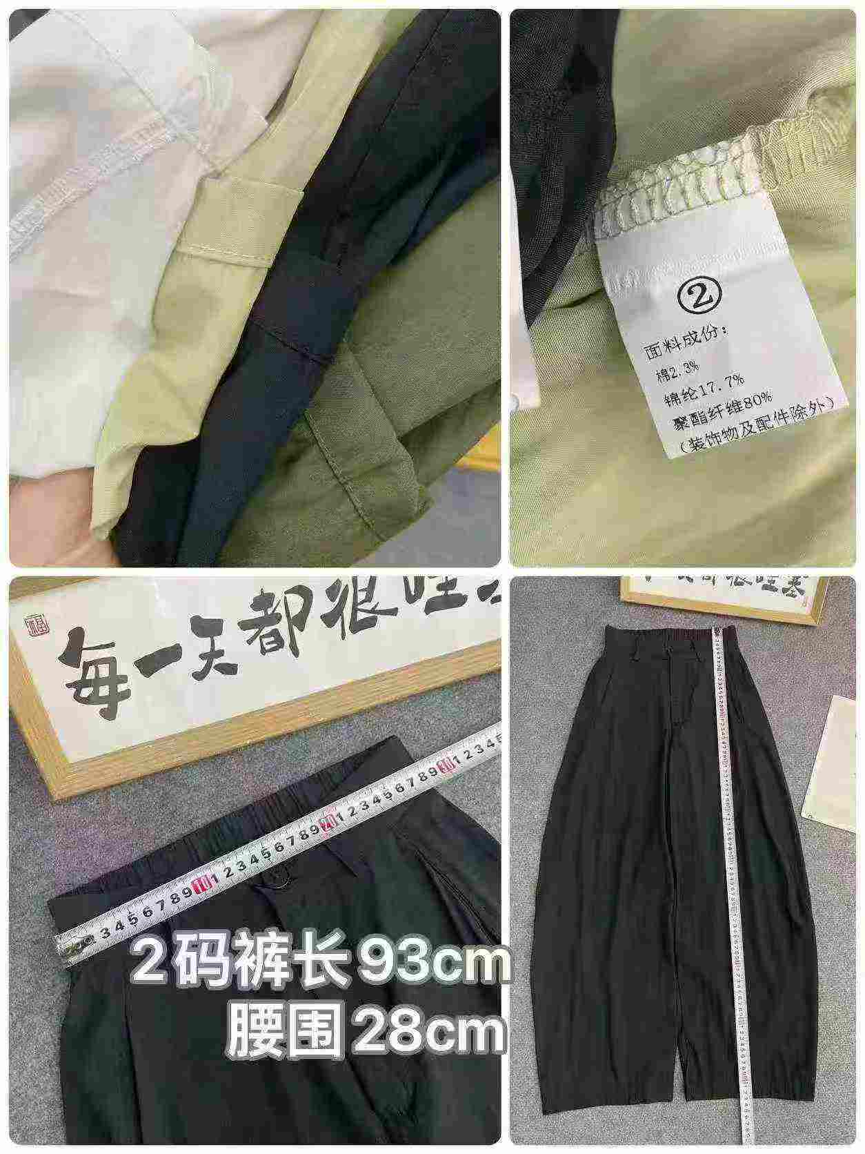 Casual Curved Pants 4660 Pieces - Image 8