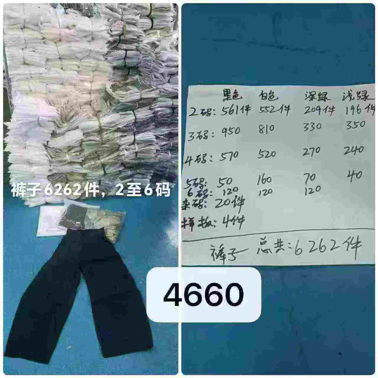 Casual Curved Pants 4660 Pieces - Image 9
