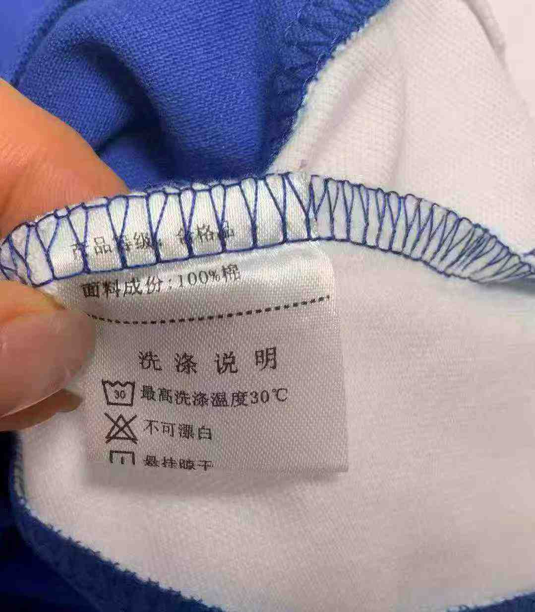 13000 Pcs Shenzhen Style Cotton School Uniform T-shirts, Long & Short Sleeve, Size 120-170 - Image 3