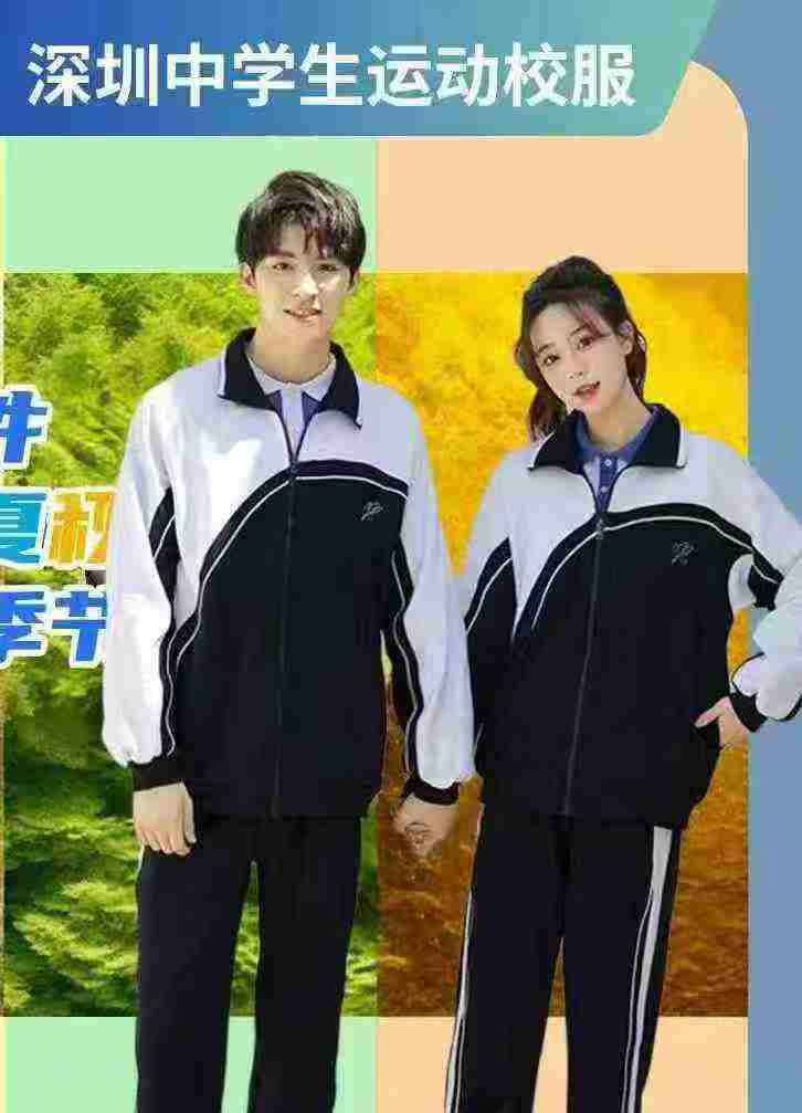 7370 Pcs Shenzhen School Uniform Coats, Sizes 120-170 - Image 5