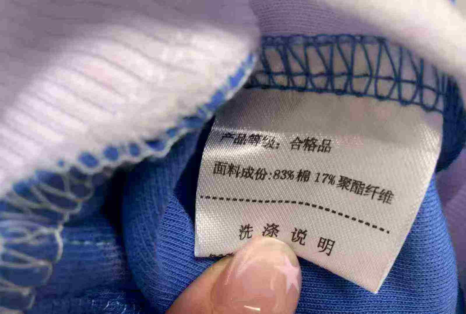 7370 Pcs Shenzhen School Uniform Coats, Sizes 120-170 - Image 6