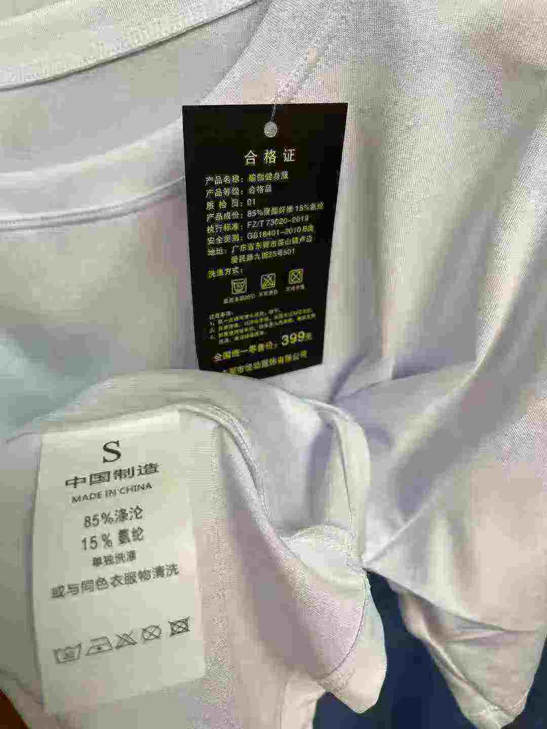 About 180 Pcs Summer Thin Loose Slit Yoga Short Sleeve T-shirts Bulk Clearance - Image 9