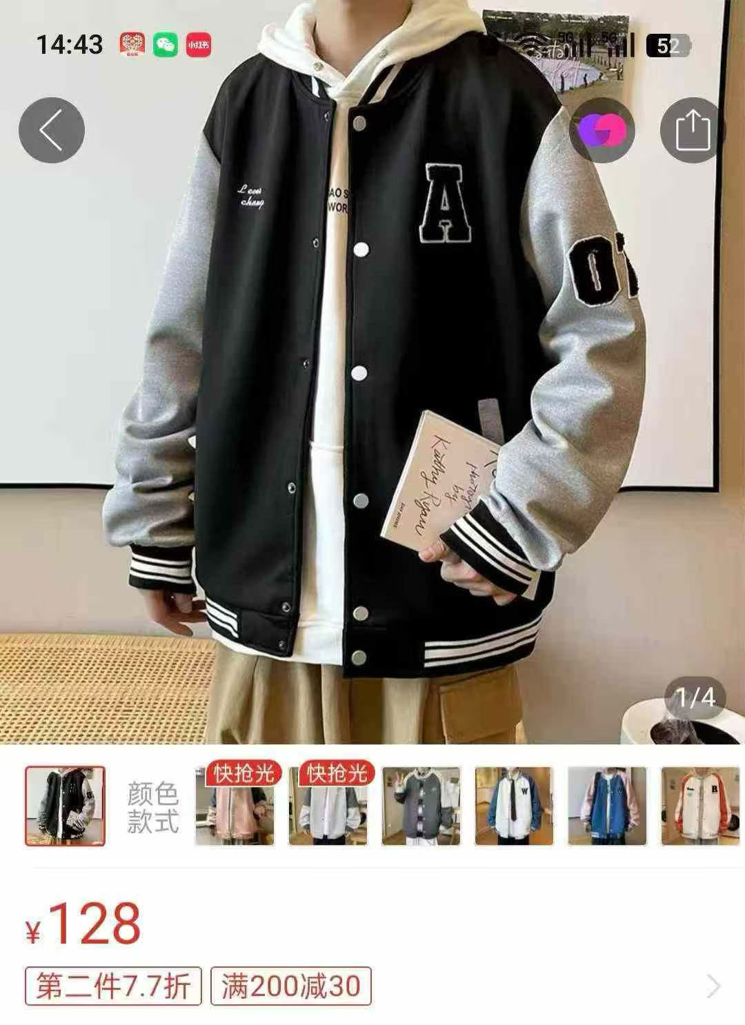 1055 Pieces Men's Baseball Jackets - Image 5