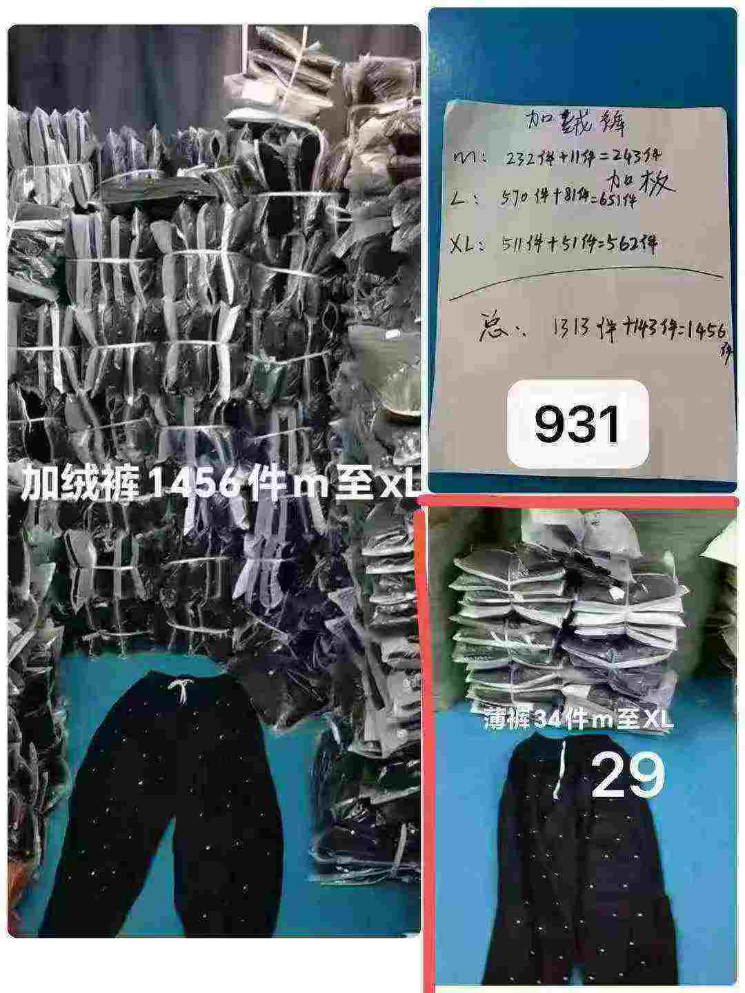 Pantalones de sudadera de estilo coreano con abundante pedrería, forro de felpa y puños ajustados, 580 piezas - Image 9